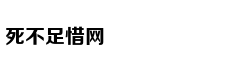 大象成“待嫁新娘” 园方为其“美甲”